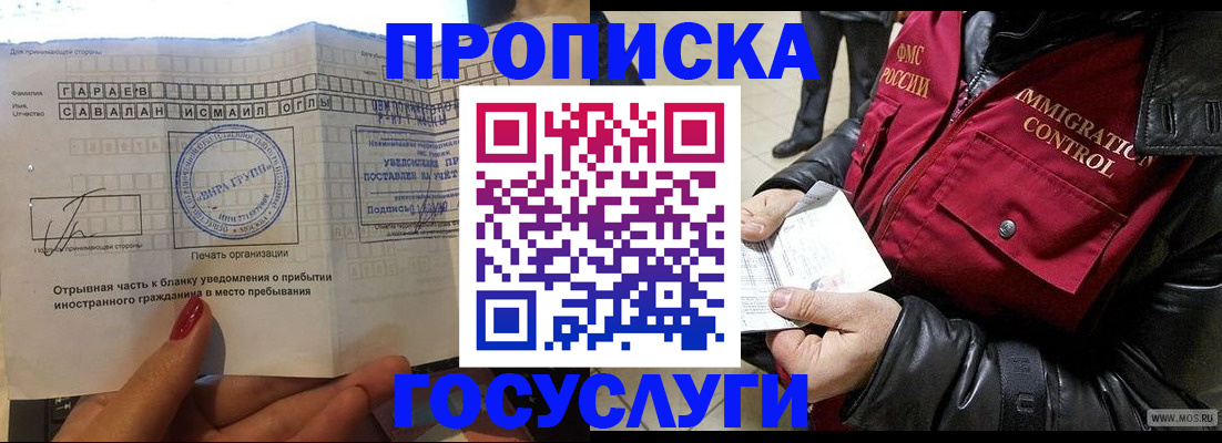 пропишу в квартире в Вологде